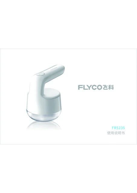 flyco 飞科 FR5235